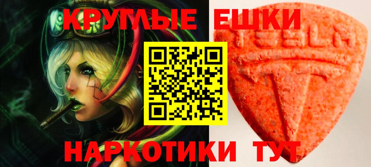 Мефедрон   Бошки Шишки  ГАШ  Минусинск  COCAIN  ГАШИШ  Вход с VPN 