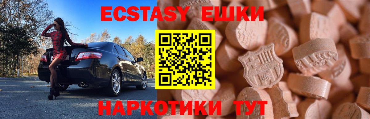 Экстази бентли Минусинск