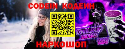бошки Донской
