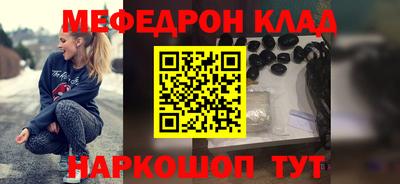 бошки Донской