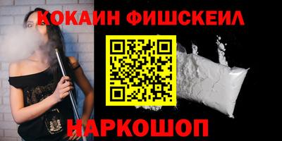 бошки Донской