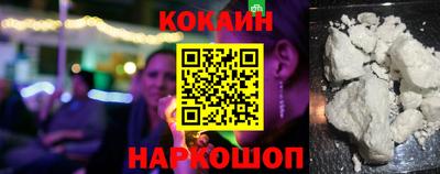 бошки Донской