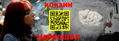 бошки Донской