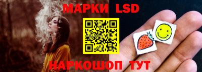 бошки Донской