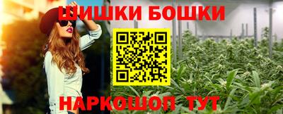 марки lsd Донецк