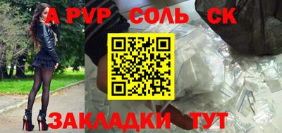 бошки Донской