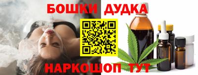 марки lsd Донецк