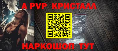 бошки Донской
