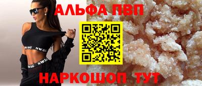 марки lsd Донецк