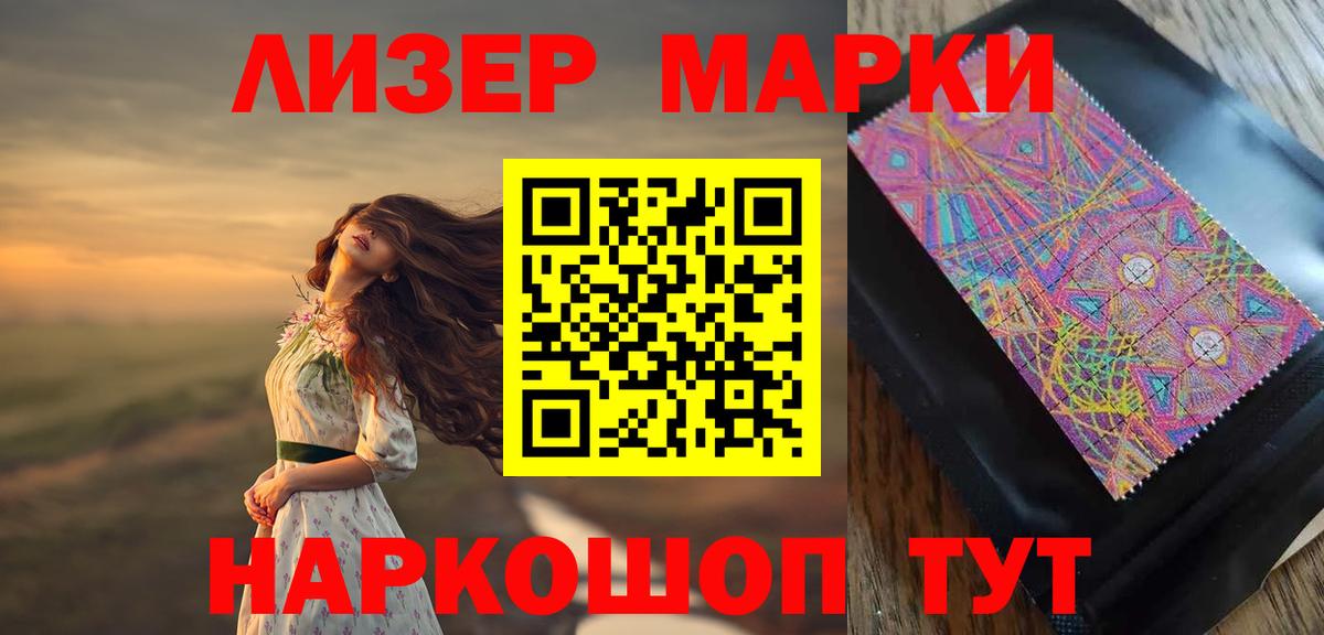 Лсд 25 экстази ecstasy  ЛСД экстази  Минусинск  ЛСД экстази кислота  Вход с VPN 