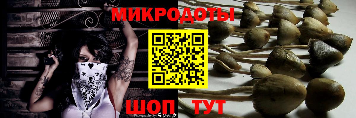 АМФЕТАМИН Минусинск